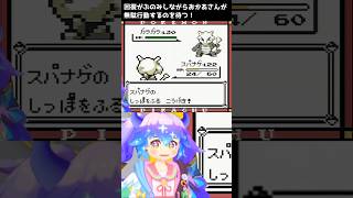 カラカラがつよくなったところをガラガラおかあさんにみせてあげたいどらやま #ポケモン #竜山峠るりるら #ポケットモンスターピカチュウ