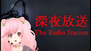 【#ホラゲ】ネタバレみたあとにさも初見かのようにプレイします【＃さとうもも/＃SVS】