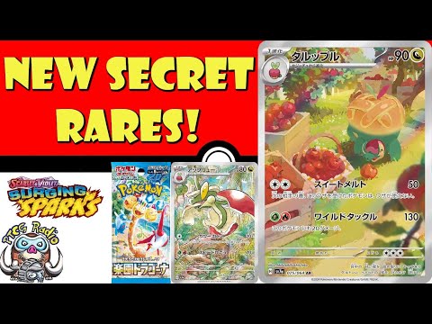 Pokemon TCG News