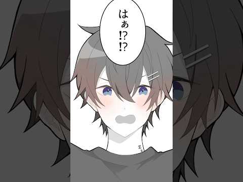 【アニメ】急に寝言で「好き」って告白された……… #shorts
