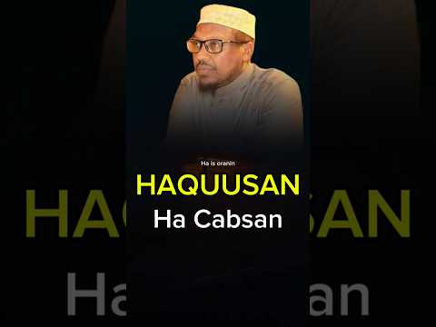 Ha quusanin waligaa hana cabsan#warbaahintanoloshaislaamkatv #shortvideo #shorts