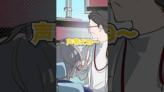 【チェキ】声帯の診察を受けた結果 #声帯 #診察結果