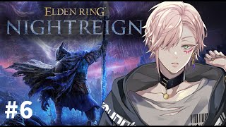 #6【ELDEN RING NIGHTREIGN】完全ソロorマルチで遊ぶ【律可/ホロスターズ 】※ネタばれ注意