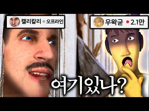 죽이면 상대방의 시청자를 흡수한다?! - 좀보이드 뱅온전쟁