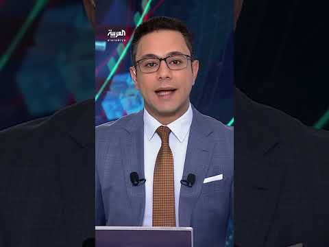 AlArabiya العربية