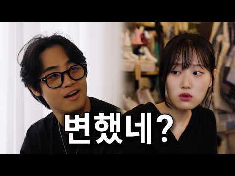 나 왜 안 데려다줘?