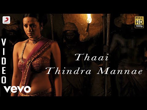 Aayirathil Oruvan - Thaai Thindra Mannae Video | Karthi | G.V. Prakash - UCTNtRdBAiZtHP9w7JinzfUg
