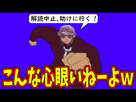 【第五人格】ゲーム開始直後、重トンしてど真ん中を解読して救助に行くゴリラ心眼現るｗｗ【IdentityⅤ】