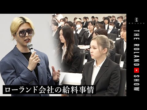 20代で月収3桁、好待遇の秘密｜新卒200人に“大人の休み方”を伝授