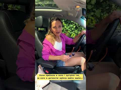 Коли ПЕРЕДУМАЛА виходити ЗАМІЖ😆 #shortvideo НЮСЯ ТВ