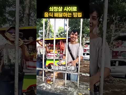 <strong>노점상의</strong> 천재적인 아이디어 😂🔥