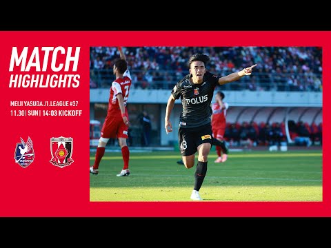 2025明治安田J1リーグ 第37節 ファジアーノ岡山 vs 浦和レッズ
