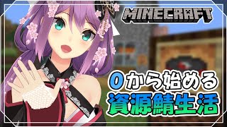 【minecraft】にじ鯖 資源鯖生活!　募）ネザーでの過ごし方【にじさんじ/桜凛月】