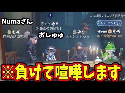 【第五人格】あり得ないくらい噛み合わない連携で負けてしまった試合をお互い左右の音声合成で１本にしてみた【IdentityⅤ】【アイデンティティ5】