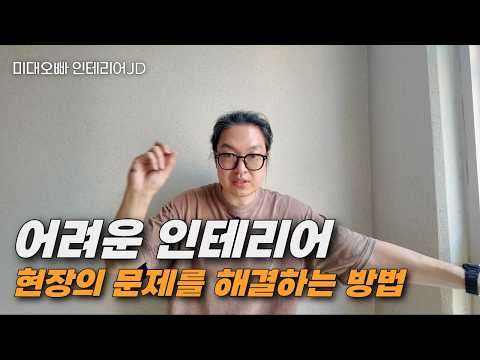 “안 됩니다”라고요? 방법을 찾아야죠!