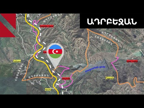 «Երկար սպասված իրադարձություն»․ ադրբեջանական արձագանքները՝ գյուղերի շուրջ համաձայնությանը