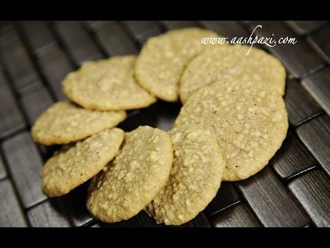 Walnut Cookie (Shirini Gerdouee) Recipe - UCZXjjS1THo5eei9P_Y2iyKA