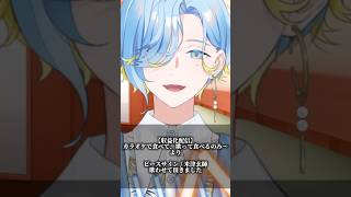 ピースサイン / 米津玄師 を収益化配信にて歌わせて頂いた時の切り抜きです 思い出に残る配信だったな〜 #にじさんじ #vtuber #歌っ