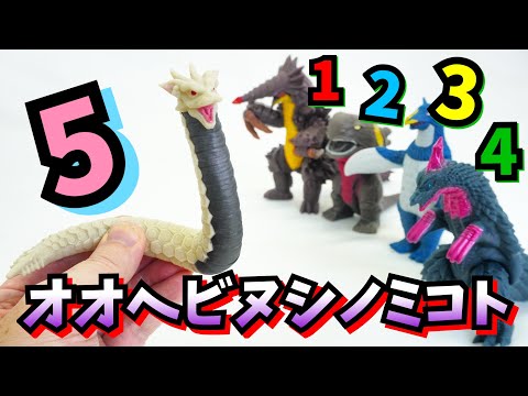 ハリネズミのジレンマ【ソフビ】ウルトラ怪獣シリーズ オオヘビヌシノミコト ウルトラマンオメガ ★奥特曼 mainan Ultraman omega ウルトラマン