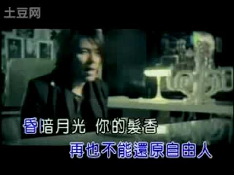 阿杜(杜成義) - 人狼(KTV)