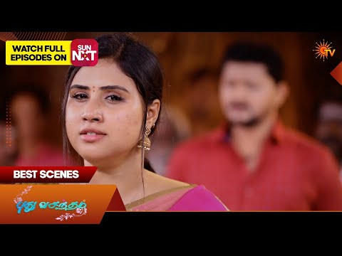 Pudhu Vasantham- Best Scenes |12 Sep 2026 | Tamil Serial | Sun TV