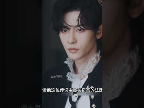 😱"मृत आत्मा ने खुद बताया — किसने किया उसका कत्ल!" 👁️‍🗨️😱#part1 #chinesedrama #shorts