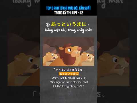 5 phó từ chỉ MỨC ĐỘ - TẦN SUẤT trong JLPT #VTIMirai #Samuraichan #tiengNhat #jlpt