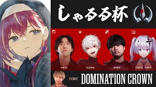 【 LoL 】DC COREでしゃるる杯に挑む!!!🏆 #DCWIN【昏昏アリア/ネオポルテ】