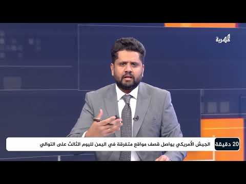 قناة المهرية الفضائية
