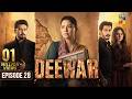 Deewar - Episode 28 - 18th July 2026 [ Sunita Marshall & Ali Abbas ] HUM TV