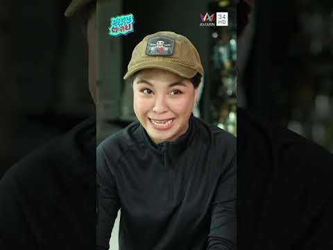 เหตุผลที่ทิ้งวงการไปเกือบ 10 ปี | ซุป'ตาร์ พาตะลุย