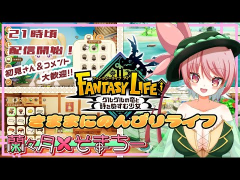 thumbnail_332FbnVAcSI