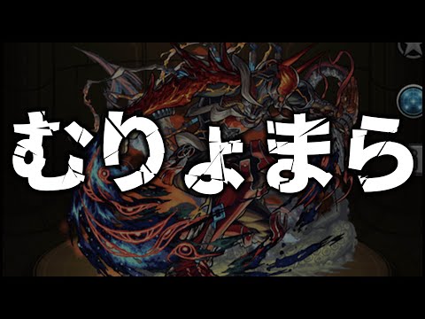 【モンストLIVE】カームで無量大数マルチマラソンしない？【ぎこちゃん】