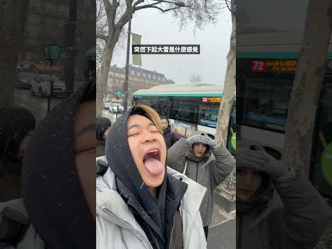 雪吃起來是什麼味道？
