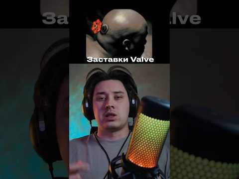 СТРАШНЫЕ ЗАСТАВКИ ВАЛВЕ #cs2