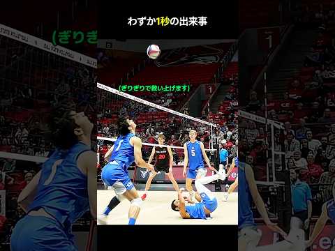 さっき、何が起きた？