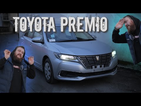 Toyota Premio