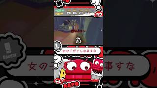 普段は清楚でかわいくて天才でぇ…… #vtuber #vtuberclips #切り抜き #repo #shorts