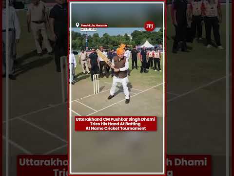 Panchkula: Uttarakhand CM Pushkar Singh Dhami <strong>Tries</strong> His Hand At Batting At Namo Cricket Tournament