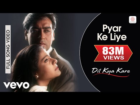 Pyar Ke Liye Video - Dil Kya Kare | Ajay Devgan, Kajol - UC3MLnJtqc_phABBriLRhtgQ