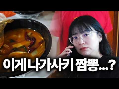 가게에 전화했더니 사장님 하는 <strong>말이</strong>...