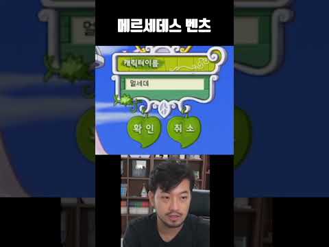 메르세데스 벤츠