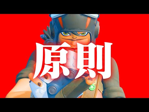 正しい動き縛りソロゲーム配信実況者【フォートナイト/Fortnite】