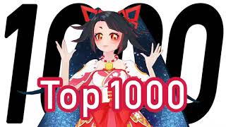 I'm in Vtuber Ranking Top 1000