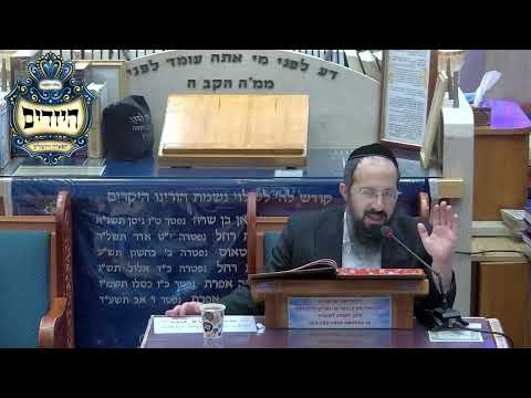 הרב יוסף שמואלי בית כנסת היזדים • יום ב' פרשת בא - א'  שבט התשפ"ו