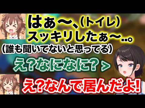 ガチすぎるトイレ後の声を配信に流してしまうころねwww【ホロライブ切り抜き/大空スバル/角巻わため/戌神ころね/猫又おかゆ】