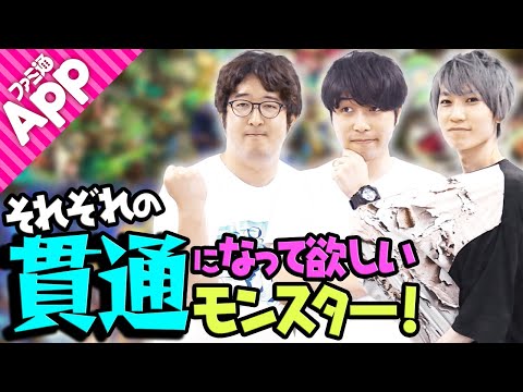 【モンスト】やっぱりみんな貫通がお好き？ 貫通だったらもっと使うのに！な、モンスターを語り合う。