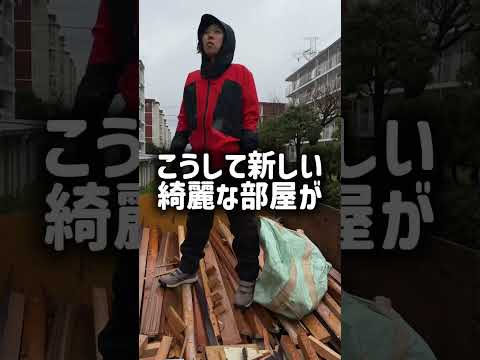 【激務💦】階段5階から産廃積み込み🛻からのくるまやラーメン🍜#shorts#トラック運転手#産廃女子#ガテン系女子 #ラーメン