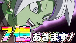 ★★神コロ サンキュー！！ドラゴンボール！！！【ドッカンバトル】 - YouTube