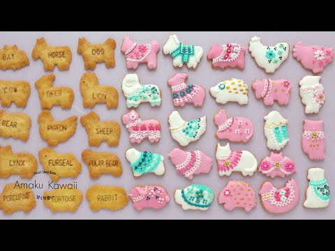 【たべっ子どうぶつ×アイシングクッキー】かわいい動物たちのアイシングクッキー |お菓子作り｜VLOG｜Cookie Decorating |甘く可愛い Amaku Kawaii